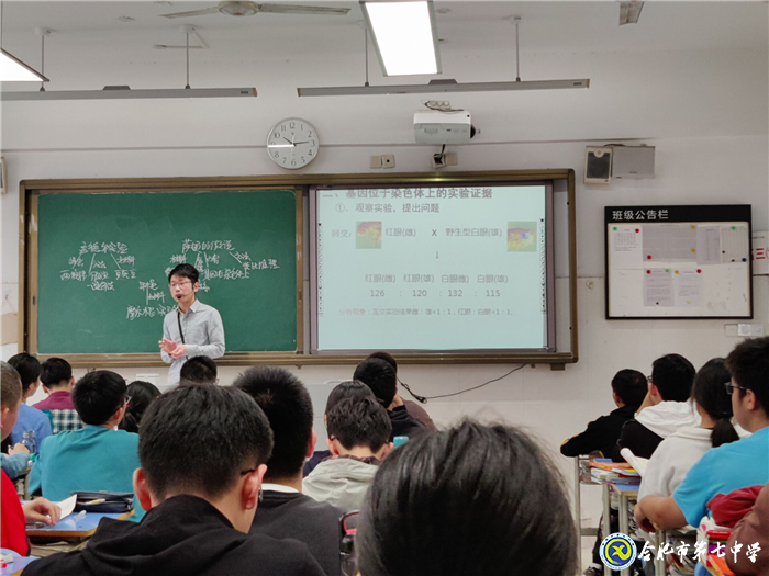 視導(dǎo)教學(xué)明方向，精準(zhǔn)科學(xué)備高考(圖2)