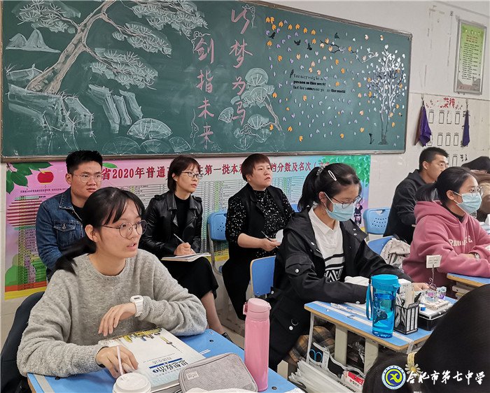 市教育局專家組視導高三政治組教學工作(圖1)