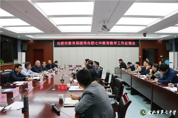 分類反饋構(gòu)建教育教學(xué)增長點(diǎn)   五育融合實(shí)現(xiàn)學(xué)校發(fā)展大飛躍(圖1)
