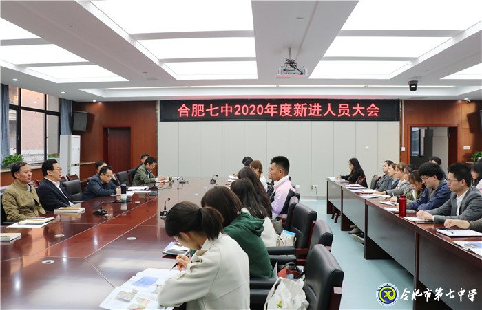 爭做四有好老師 不負美好新時代(圖1)