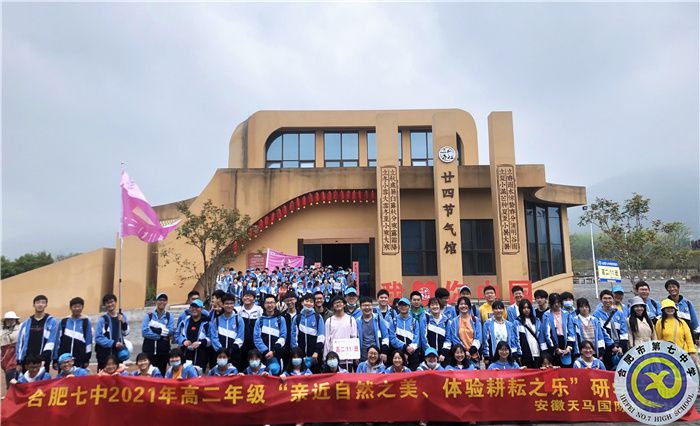 親近自然之美，體驗(yàn)耕耘之樂(lè)(圖3)