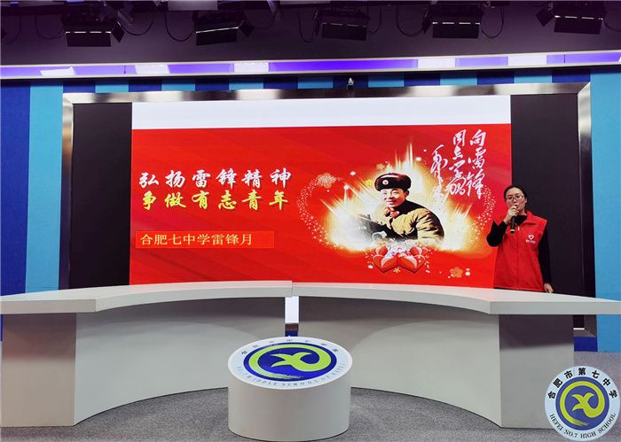 開好校會班會，學習雷鋒精神.jpg