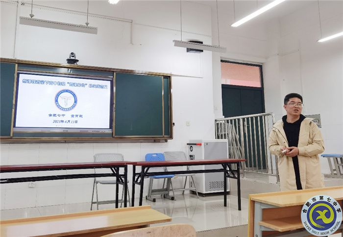 童有彩名師工作室：切磋“同課異構”  研討“雙新”教學(圖6)