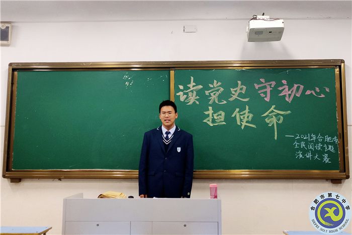 黨史演講比賽，守初心話使命.jpg