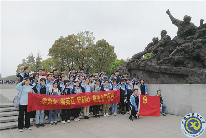 紅色研學游，重溫“鐵軍精神”.jpg
