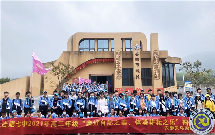 游三瓜公社，學(xué)農(nóng)耕文化(圖3)