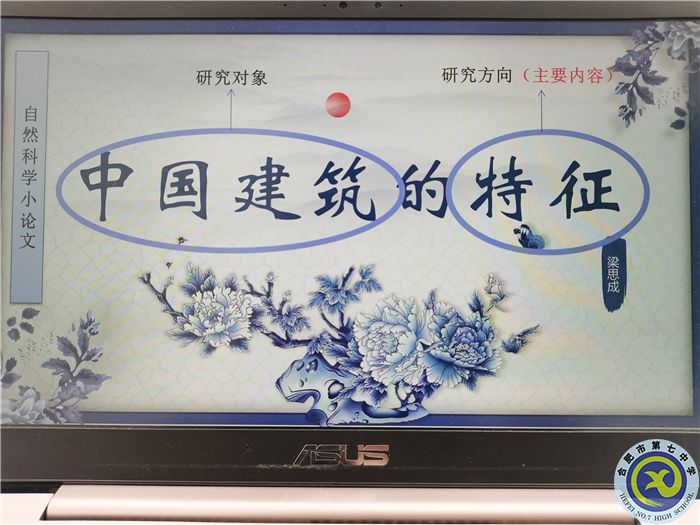 王斯怡  多媒體教學.jpg