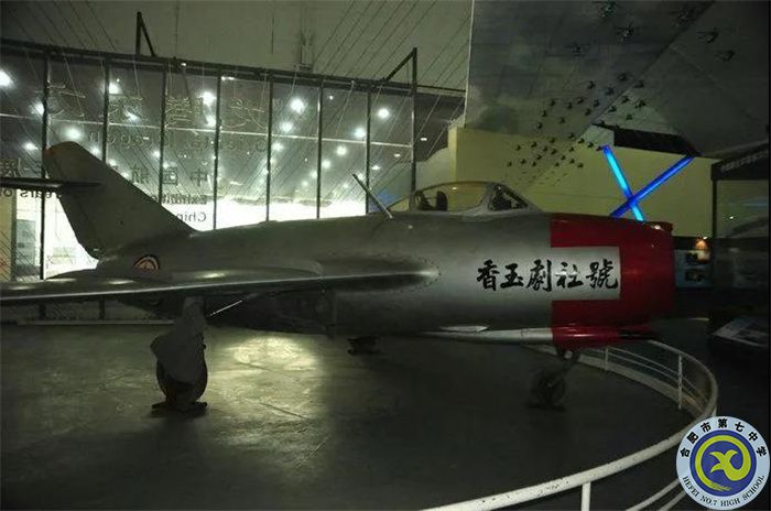 香玉劇社號戰(zhàn)斗機.jpg