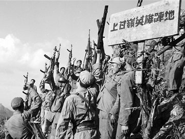 1953年7月，守衛(wèi)上甘嶺的志愿軍將士聽到停戰(zhàn)消息后為勝利而歡呼.png