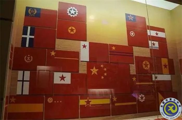 當(dāng)年入選的部分國旗圖案設(shè)計(jì)草圖.jpg