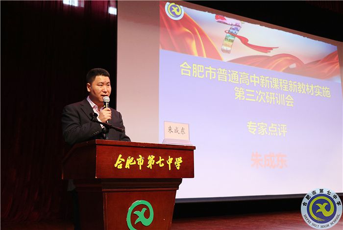 朱成東專(zhuān)家點(diǎn)評(píng)1 (2).jpg