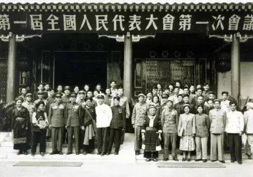 △第一屆全國(guó)人民代表大會(huì)第一次會(huì)議在北京中南海隆重開(kāi)幕.jpg