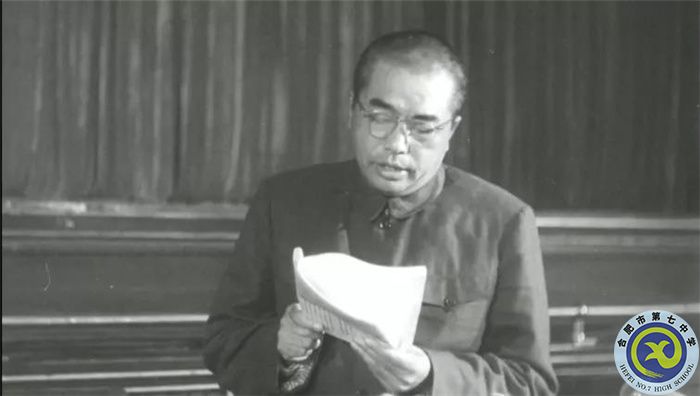 △1953年9月12日，彭德懷在中央人民政府委員會(huì)第24次會(huì)議作《關(guān)于中國(guó)人民志愿軍抗美援朝工作報(bào)告》.jpg