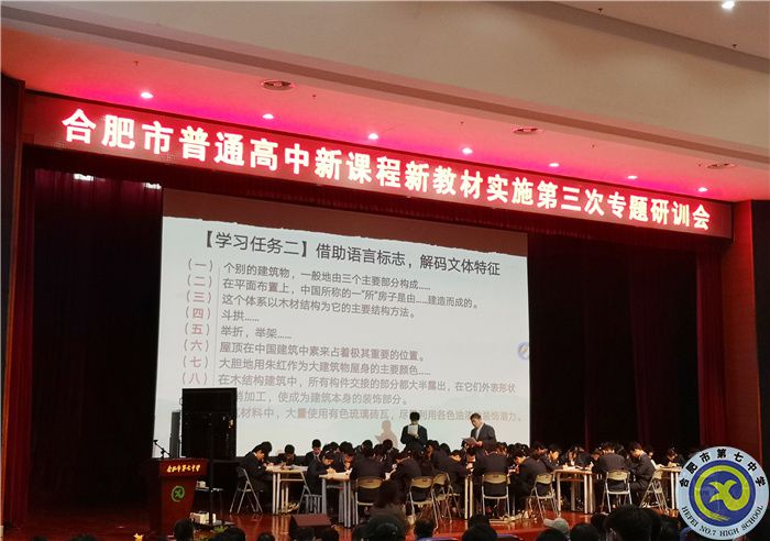 教研活動 蔡越.jpg