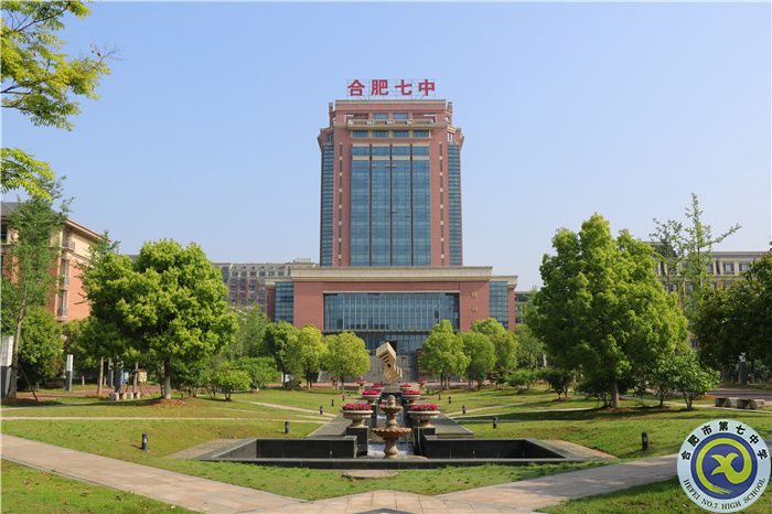 合肥七中、肥西農(nóng)興中學(xué)聯(lián)合倡議書(shū)(圖2)