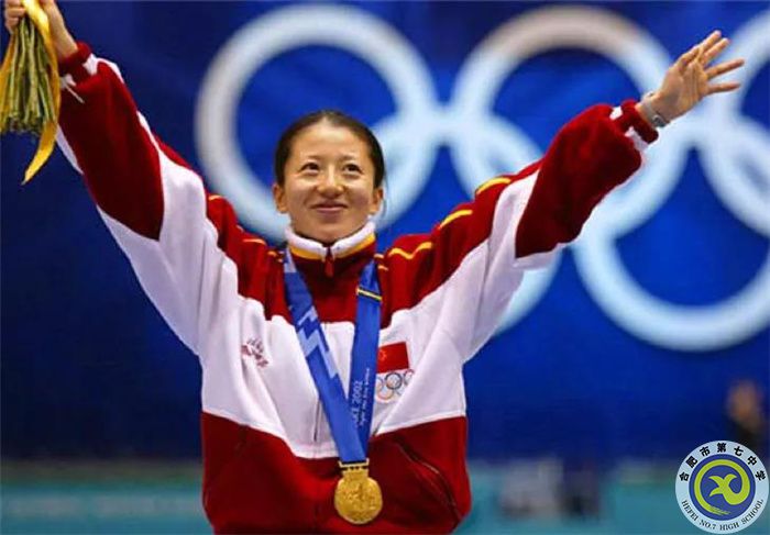 △2002年，楊揚(yáng)獲得美國(guó)鹽湖城冬奧會(huì)女子短道速滑500米冠軍.jpg