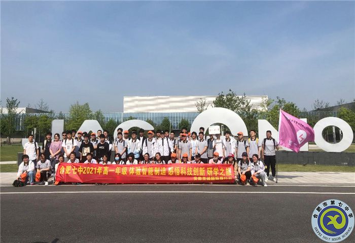 恰逢初夏之時(shí)，科創(chuàng)之路正行(圖1)