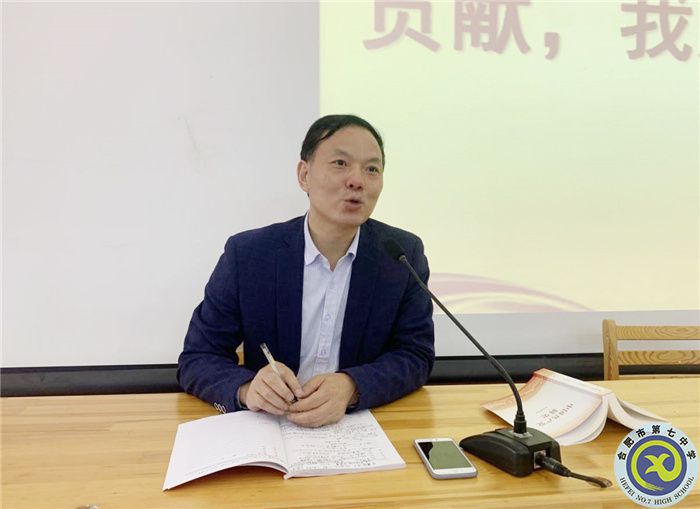 第一黨支部：立足崗位作貢獻(xiàn)，我為群眾辦實事(圖4)