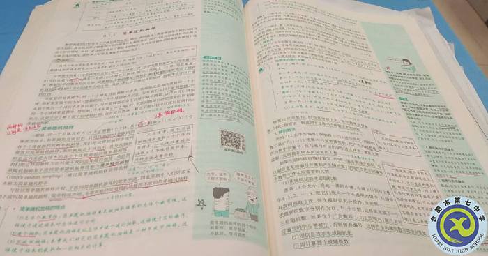 秦宜遠(yuǎn)-精讀課本.png