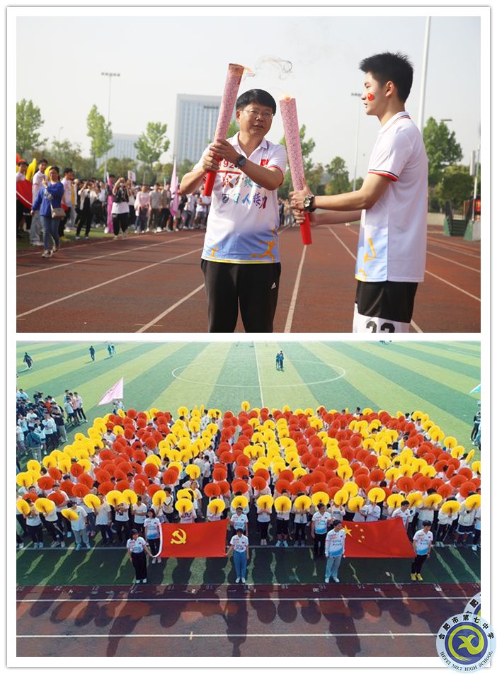 鄧宗國(guó)校長(zhǎng)手持火炬，開始第一棒接力_副本.jpg