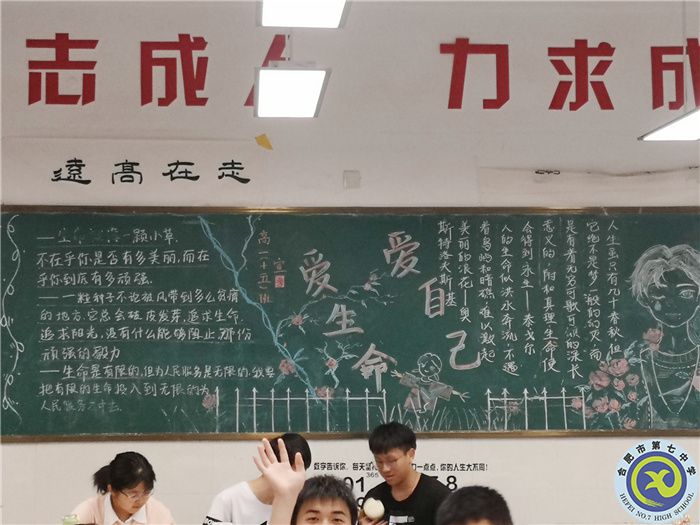 學生靈感 蔡越.jpg