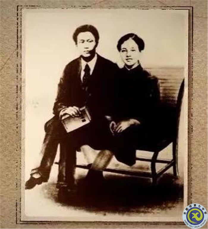 △向警予、蔡和森結(jié)婚照，1920年拍攝于法國蒙達尼.jpg