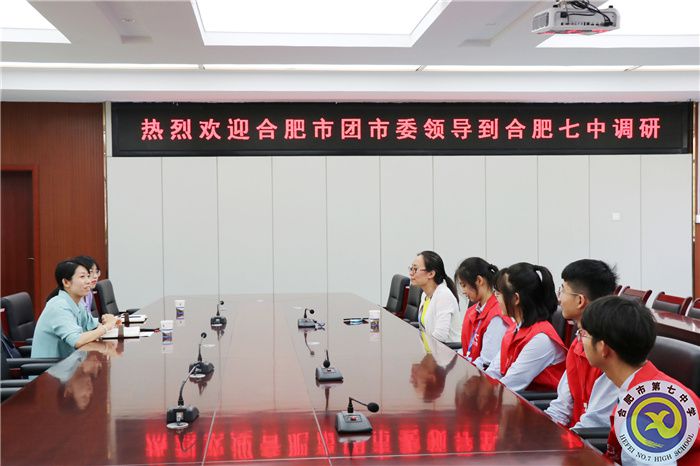 團委：傳承志愿精神，譜寫青春華章(圖2)