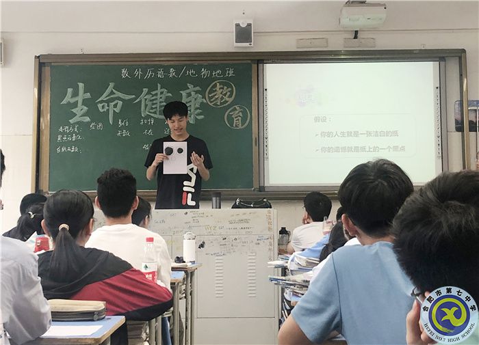 班會(huì) 楊可盈.jpg