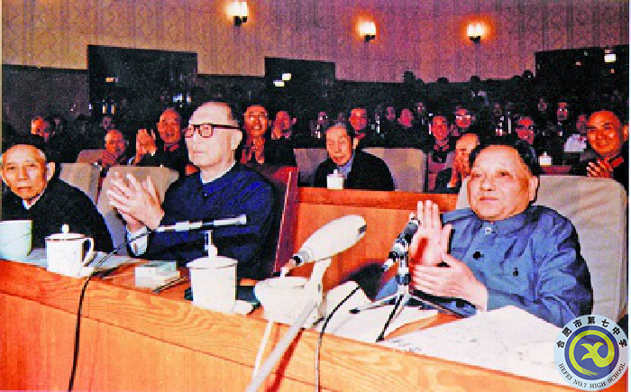 △鄧小平、聶榮臻、王震（前排從右至左）到國(guó)防科工委指揮所觀看“東風(fēng)五號(hào)”洲際導(dǎo)彈發(fā)射.png