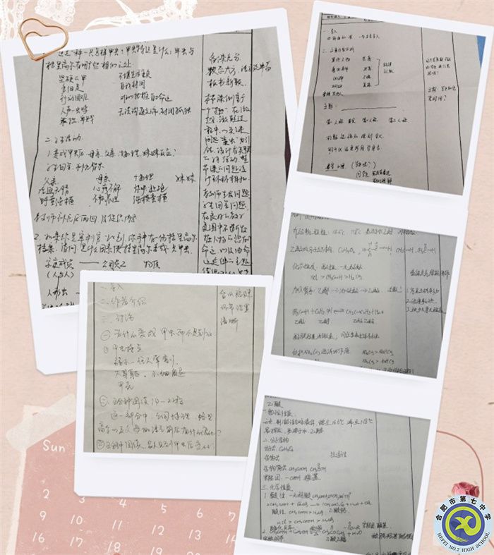 博觀約取，厚積薄發(fā)(圖3)
