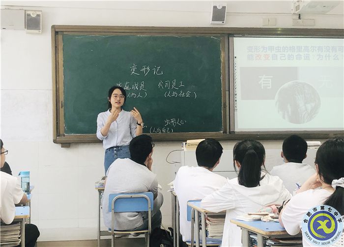 王幸蕊 跨學科學習.jpg