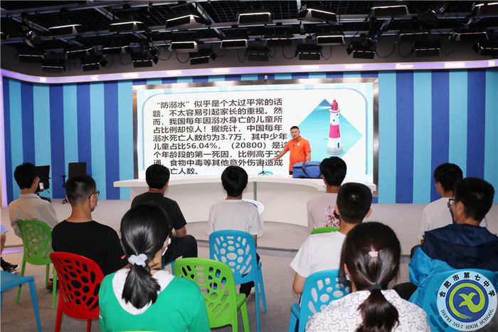 保衛(wèi)科：預防溺水，珍愛生命(圖1)
