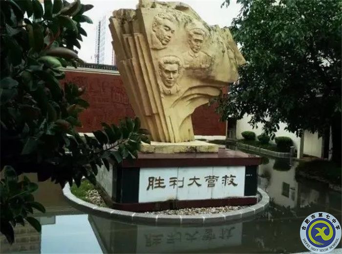 △中國(guó)文化名人大營(yíng)救紀(jì)念館，位于廣東省深圳市白石龍村.jpg