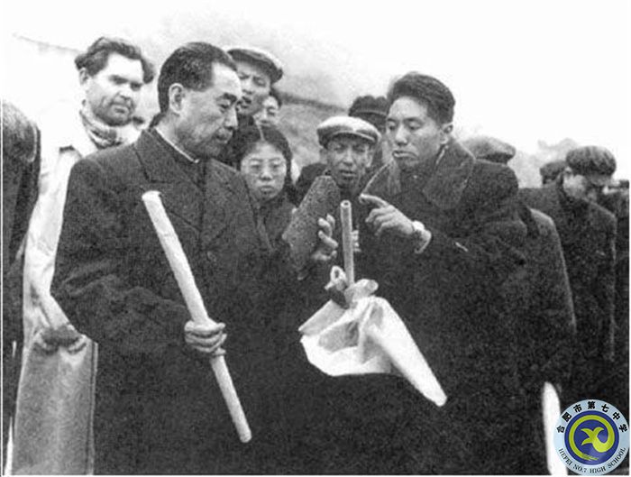 △1958年周恩來總理登上三斗坪中堡島，與隨行專家共同研究三峽工程壩址優(yōu)選方案.jpg