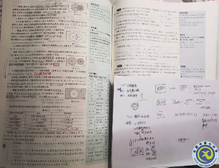 秦宜遠 知識點總結.png