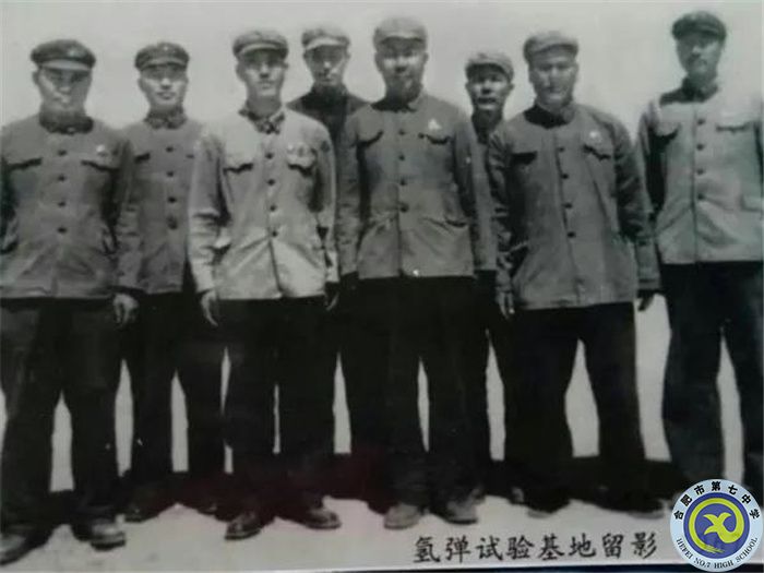 △參加空投我國第一顆氫彈的徐克江機組成員，左三為機組領航員孫福長.jpg