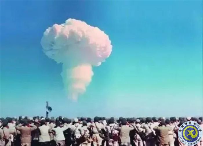 △第一顆氫彈爆炸現場.jpg