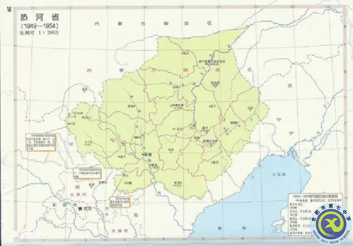 △熱河省1914年2月建立，1955年7月30日撤銷.png