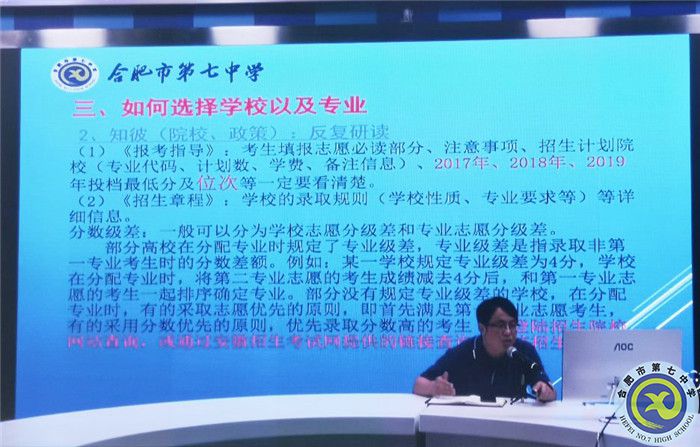 高三級部：同行助力，圓夢今夏(圖2)