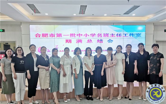 如塤如篪，砥礪前行(圖4)