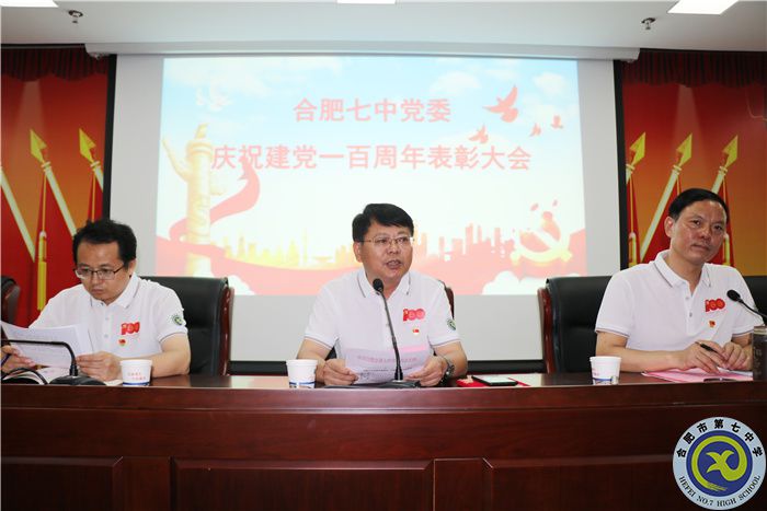 為民初心仍堅(jiān)勁，百年黨史正蔥蘢(圖9)