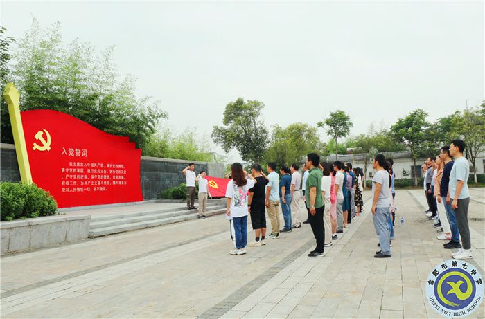 主題黨日，重溫入黨誓詞.jpg