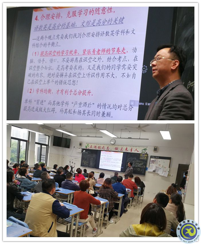 歲月如流，師恩難忘(圖3)