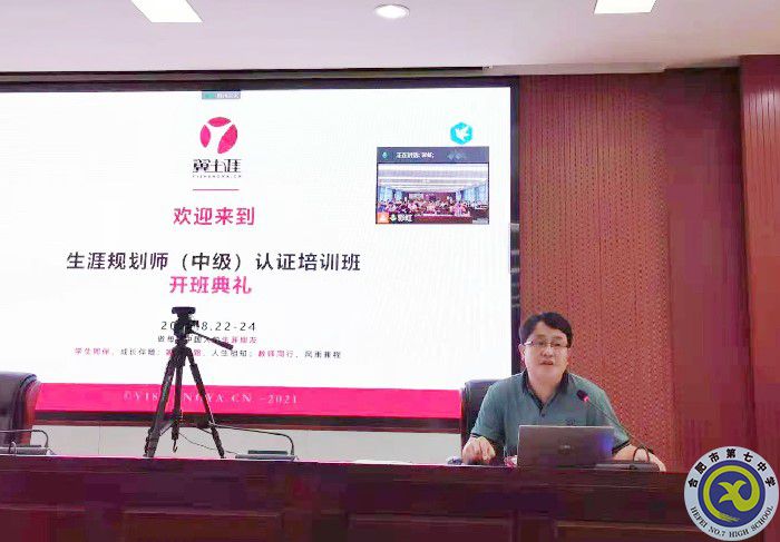 生涯規(guī)劃促發(fā)展，專業(yè)培訓(xùn)共成長(zhǎng)(圖2)