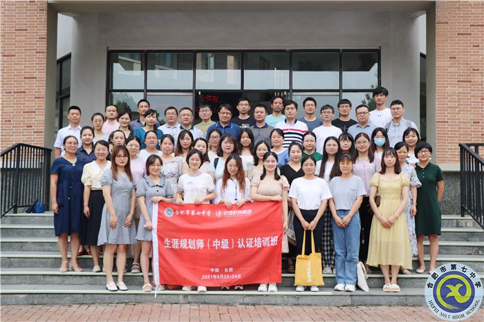 全力推進雙新改革，儲備生涯規(guī)劃人才(圖4)