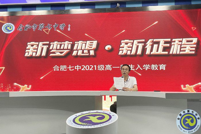 金秋筑夢(mèng)新希望，陌上少年正飛揚(yáng)(圖2)