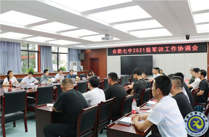 軍訓籌備正匆忙  雙方會面共協(xié)商(圖3)