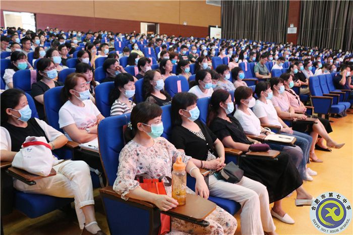 直面三新改革變局，勇立三新教育潮頭(圖3)