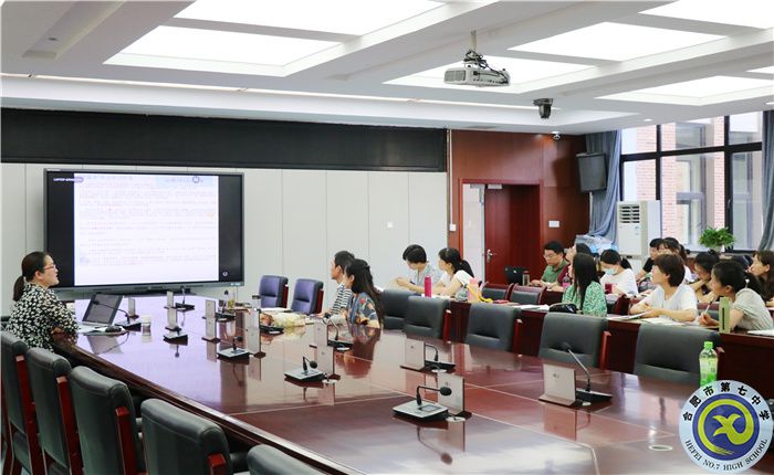 合肥七中語文教研組建設(shè)專題研訓(xùn)會順利召開(圖1)