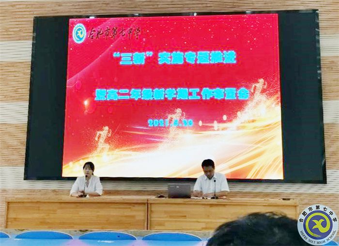 做細做實展現(xiàn)新風(fēng)貌，再接再厲再上新臺階(圖5)